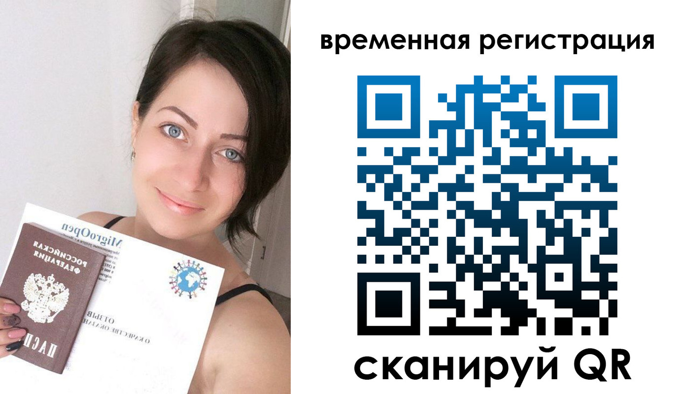 регистрация для школы в Челябинской области