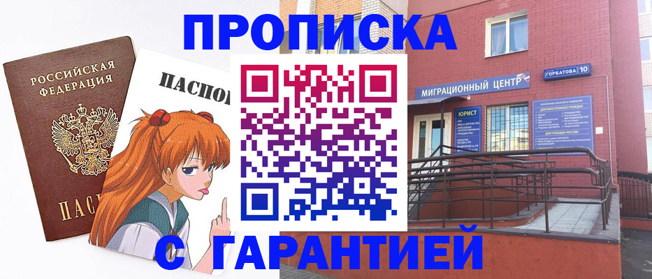 форма 3 в Челябинской области