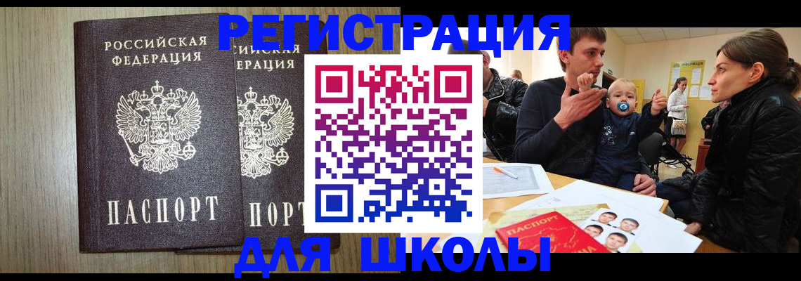 форма 3 в Челябинской области